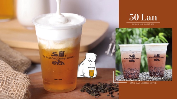 50嵐必喝手搖優惠！50嵐一日限定優惠「烏龍瑪奇朵」免費喝，限定店家看這