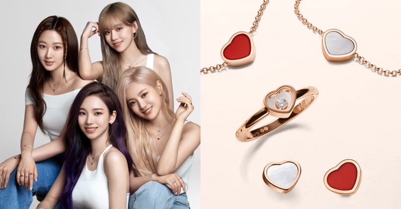 時尚新指標aespa私下都愛戴！Chopard全新My Happy Hearts愛心層疊混搭，展演真實自我