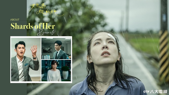 《她和她的她》8個幕後秘密！吳慷仁本來沒那麼變態？「天花板」鏡頭竟藏鼻酸玄機！