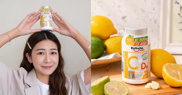 終結無感補充，內服美容C+D3才給力！添加「AES發酵物」好吸收，保護力&amp;美力一次Get！