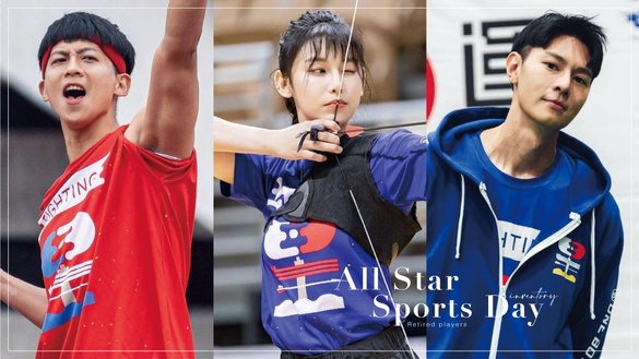 《全明星運動會》退賽選手！何孟遠、采子雙劈引眾怒下車，吳珝陽、林玉書受傷竟被酸