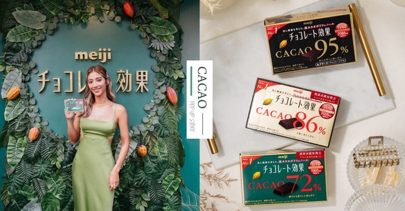 明治快閃店打卡熱點！當個「大人系の加酚生活家」跟著瑞瑪席丹每天為美麗加「酚」！