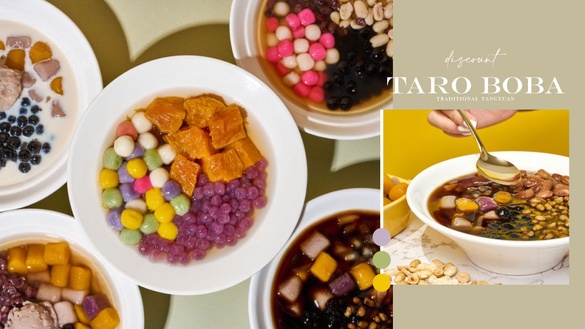 湯圓控必吃！清原芋圓「五福湯圓」新上市，5色湯圓+自選配料，身分證有5這天享優惠