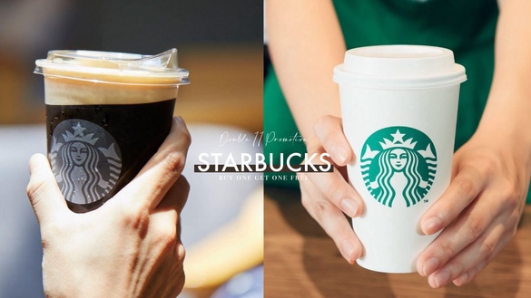 對身分證買一送一！星巴克「雙11優惠」，對中就享星巴克全品項買一送一！