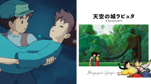 宮崎駿動畫《天空之城》6大看點！奠定大師地位的絕美之作，電影主題曲成最佳廣告