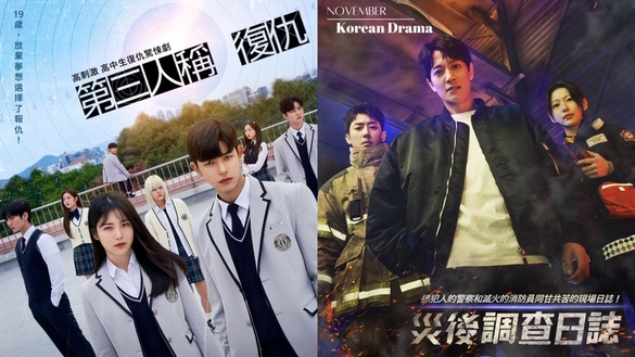 各世代男神回歸!Disney+《第三人稱復仇》《災後調查日誌》粉絲敲碗組合 討論熱度飆升!
