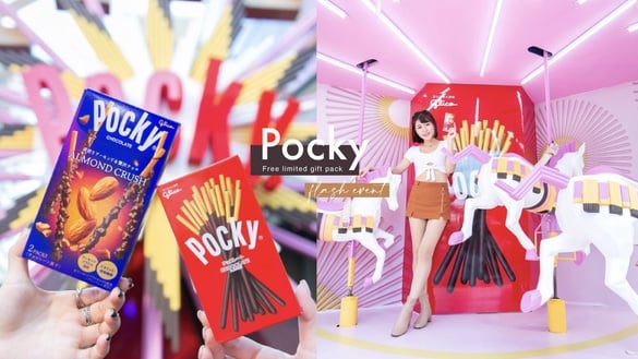 拍照打卡送Pocky！格力高1111活動：「Pocky奇幻部屋」現身華山，六大奇幻場景超好拍