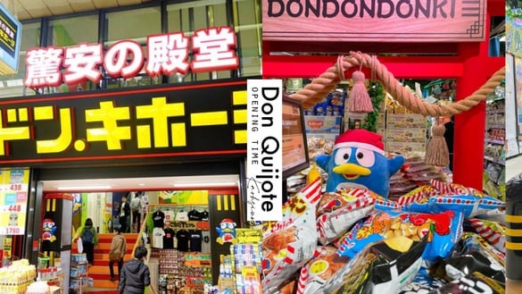 高雄人開逛！唐吉訶德插旗高雄，超大千坪店舖、特色商品預計「這時」開幕！