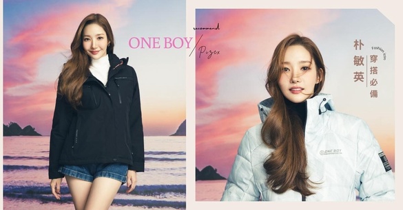 為了「他」，朴敏英要飛來台灣了！女神欽點ONE BOY衝鋒衣，一穿就暖享受溫度擁抱！