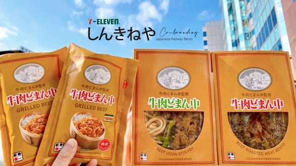 7-11吃得到日本鐵路便當！7-11ｘ新杵屋：山形新幹線牛燒肉便當、炒烏龍、握便當必吃