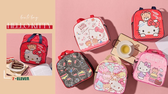 KITTY粉必收藏！7-11推「HELLO KITTY便當袋」，多功能收納、保溫保冷可愛又實用