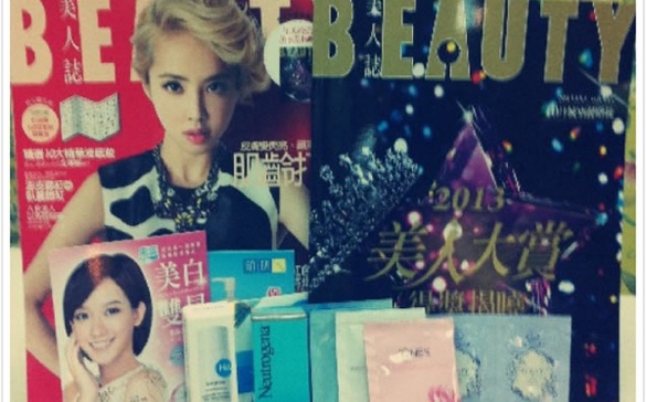 【BEAUTY美人誌10月號】