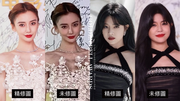 金雞獎16位明星「精修vs.未修」！王鶴棣&amp;沈月同框，楊穎&amp;倪妮美翻，陳妍希卻成了災難