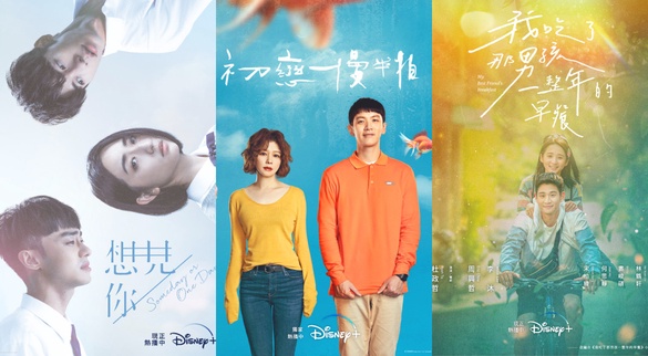 Disney+愛情電影&amp;台劇推薦！柯震東、徐若瑄《初戀慢半拍》寂寞必看，精采不輸《月老》