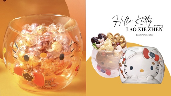 Kitty迷必收！老協珍ｘHello Kitty兔年佛跳牆登場，加碼可口可樂造型甕，「這天」開賣