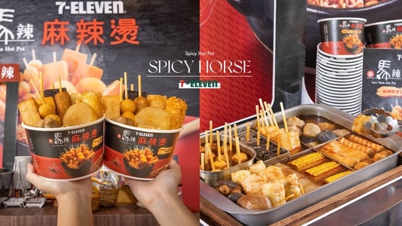 7-11吃得到麻辣鍋！7-11ｘ新馬辣「麻辣燙」進駐熱食區，同步推多款個人鍋物、名店湯底