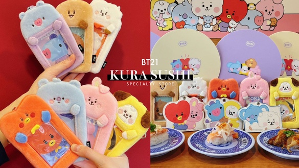 藏壽司免費送BT21限定周邊！超萌BT21 票卡夾、鑰匙圈限量送，加碼北海道甜點必吃！