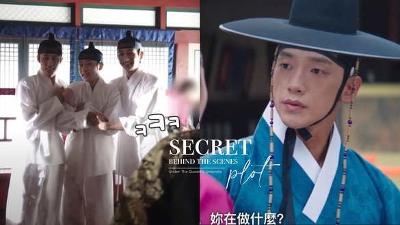 《王后傘下》劇情「幕後秘密」！好瞳君名字藏姜虎東彩蛋？金憓秀演哭戲，裴仁爀也哭了