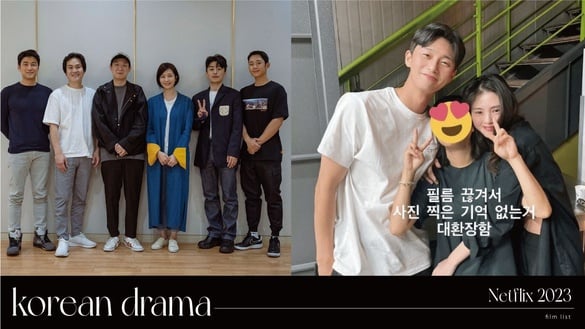 Netflix 2023韓劇片單！朴敘俊&amp;韓韶禧《京城生物》萬眾期待，韓版《想見你》即將上線