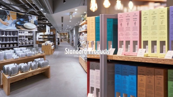 日本平價版無印良品「Standard Products」12月登台！台灣首店「在這」盛大開幕
