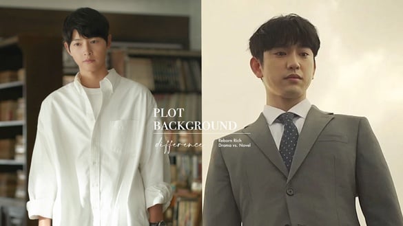 《財閥家的小兒子》劇版vs.小說「劇情背景」差異！小說尹炫優是已婚，珍榮是原創角色
