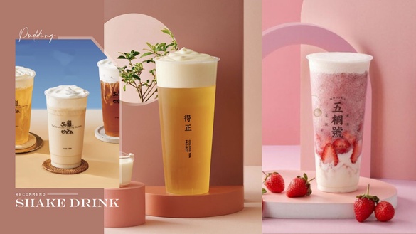 9間手搖店「奶蓋飲品」推薦！50嵐瑪奇朵系列、得正芝士奶蓋系列，這間奶蓋控推爆