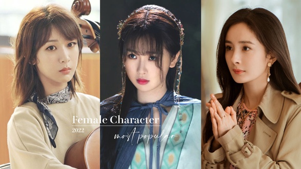 2022陸劇「最受歡迎女主」TOP8！虞書欣《蒼蘭訣》贏趙露思《星漢燦爛》，楊紫輸給熱巴