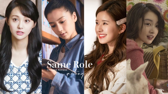9組陸劇女星演「同角色」！趙露思搭的男神比不過周冬雨，鄭爽&amp;楊穎演「貝微微」一樣糟