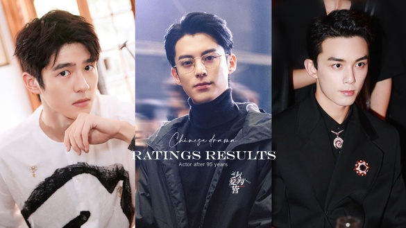 95後陸劇男星「收視成績」Top10！王鶴棣《流星花園》進榜，吳磊&amp;劉昊然竟都輸宋威龍！