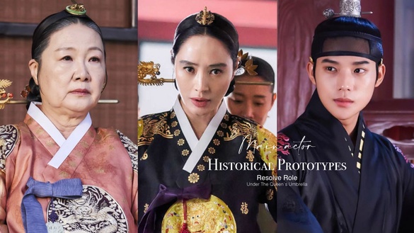 《王后傘下》主演群「角色解析」！文相敏羨慕「成枏大君」個性？大妃是非常危險的人物