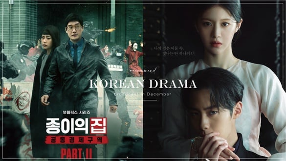 12月開播韓劇推薦！宋慧喬、孫錫久、車銀優回歸，Netflix《紙房子2》&amp;《還魂2》將上線