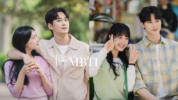 你有戀愛腦？MBTI16型人格「戀愛模樣」解析！INFP外柔內剛、ESFP捉摸不透，他最會PUA