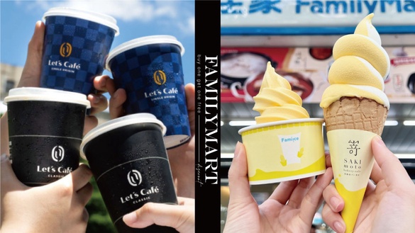 比買一送一強！全家優惠拿鐵買3送3、霜淇淋買一送一，加碼再推2件66折優惠