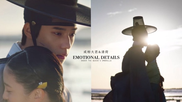 《王后傘下》成枏大君&amp;清荷感情細節！「太陽」象徵成枏大君動心，兩次「圓房」有對比