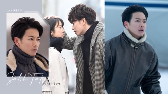 《First Love 初戀》佐藤健10個秘密！與人妻傳緋聞被公司禁足，愛看韓劇《禹英禑》！