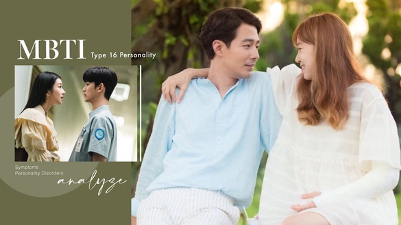 你有潛在精神分裂？「MBTI16型人格」容易得那些心理疾病，分析你的表現症狀&amp;人格障礙