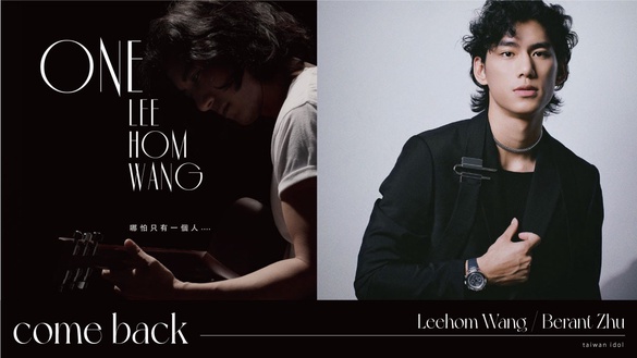退出演藝圈後復出明星！王力宏出席金曲獎、朱軒洋奪金馬駁退圈、天王兒子破引退紀錄