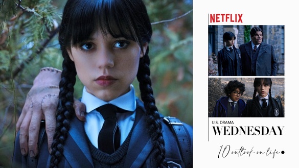 「無法解讀你的情緒不是我的錯」，Netflix美劇《星期三》10個清醒人生觀！