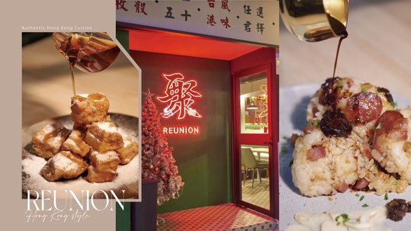 港式餐酒館！正宗香港菜「再聚」插旗大安區，碧綠冰室超好拍，道地港點、特色調酒必試