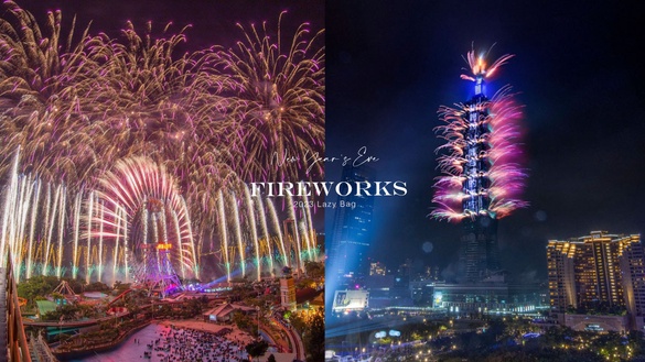2023跨年煙火懶人包！跨年煙火別再只看101，日月潭、台中麗寶、高雄義大都有煙火晚會