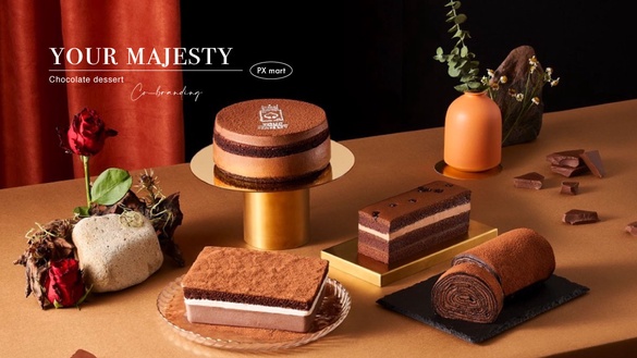 蔡依林怪美的甜點！全聯皇后陛下Your Majesty「巧克力甜點」，千層捲、慕斯蛋糕必吃