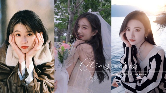10位有演技卻不紅的陸劇女星！李一桐、景甜資源逆天火不了，《東宮》彭小苒被耽誤！
