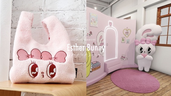 棉花糖兔兔來台！「Esther Bunny艾絲樂小兔」快閃店插旗中山站，百款周邊搶先看