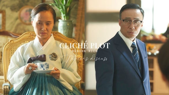 網議《財閥家的小兒子》如果是「狗血劇」？陳養喆會復活，動基則是奶奶＆李室長私生子