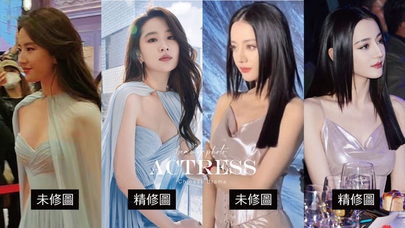 9位陸劇女星「未修生圖」！楊冪腿長又有料，趙露思其實很瘦，熱巴&amp;楊穎美到讓人屏息！