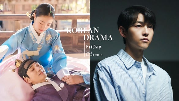 Friday影音2022年度韓劇TOP10！《財閥家的小兒子》稱霸第一，《衣袖紅鑲邊》熱度不減