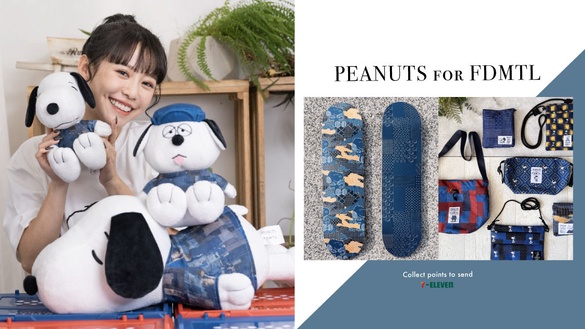 20吋史努比抱枕！7-11「PEANUTS for FDMTL東京潮丹寧」集點送，多功能包、滑板超欠收