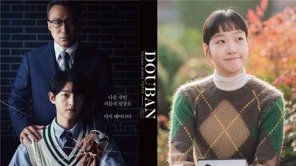 2022「豆瓣評分最高」韓劇TOP10！《財閥家的小兒子》第十，《禹英禑》第二，冠軍9.1分