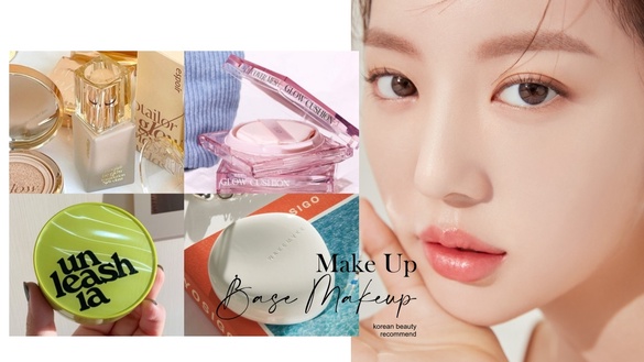 2023韓國必買粉底/氣墊推薦！HERA、CLIO粉色方塊氣墊超火，fwee、NAMING小眾質感必收