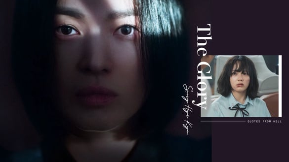 《黑暗榮耀》15句地獄金句：「我已經不剩一絲尊嚴，只想更忠誠的信仰憤怒與邪惡。」